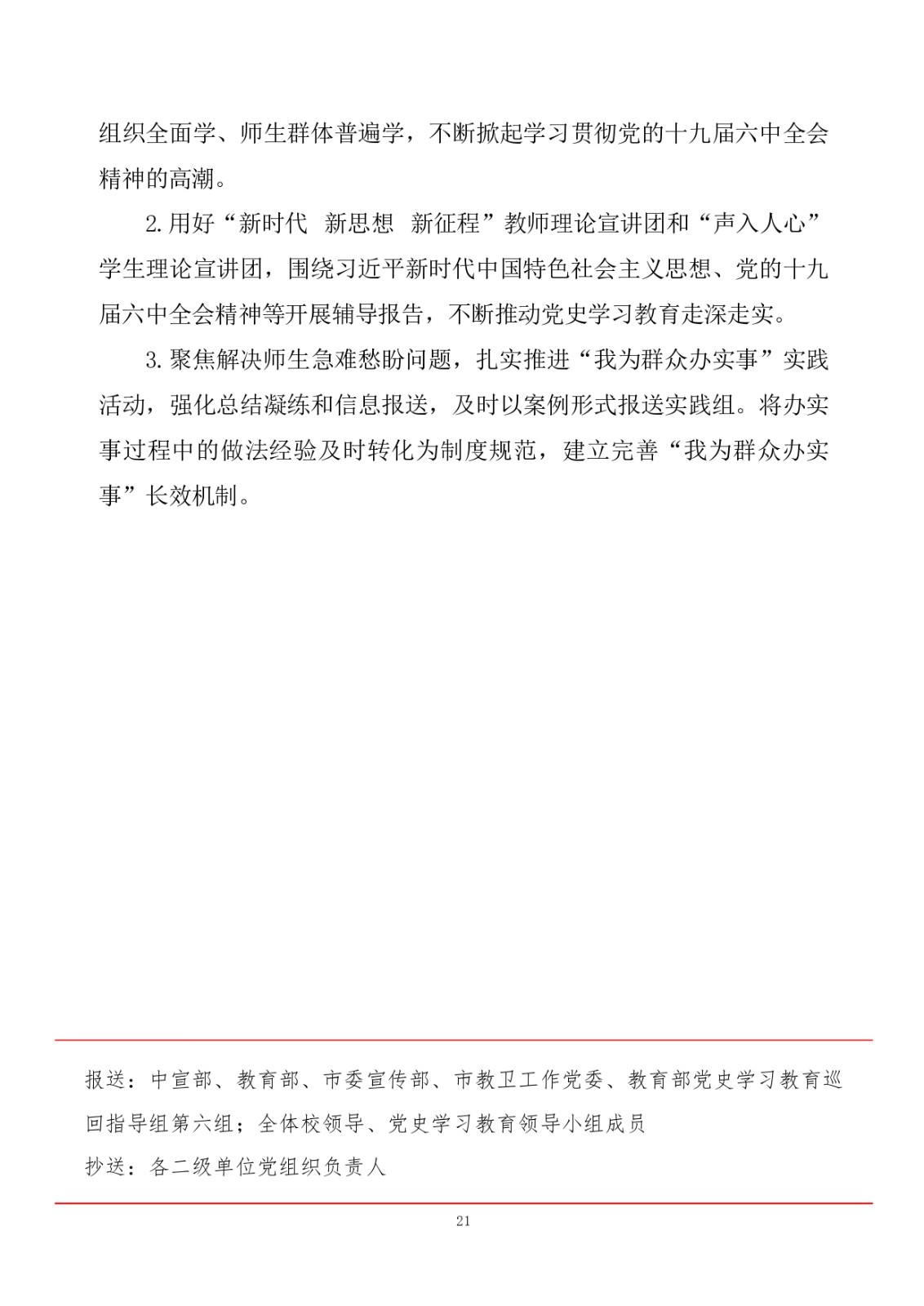 1639034909643109.jpg
