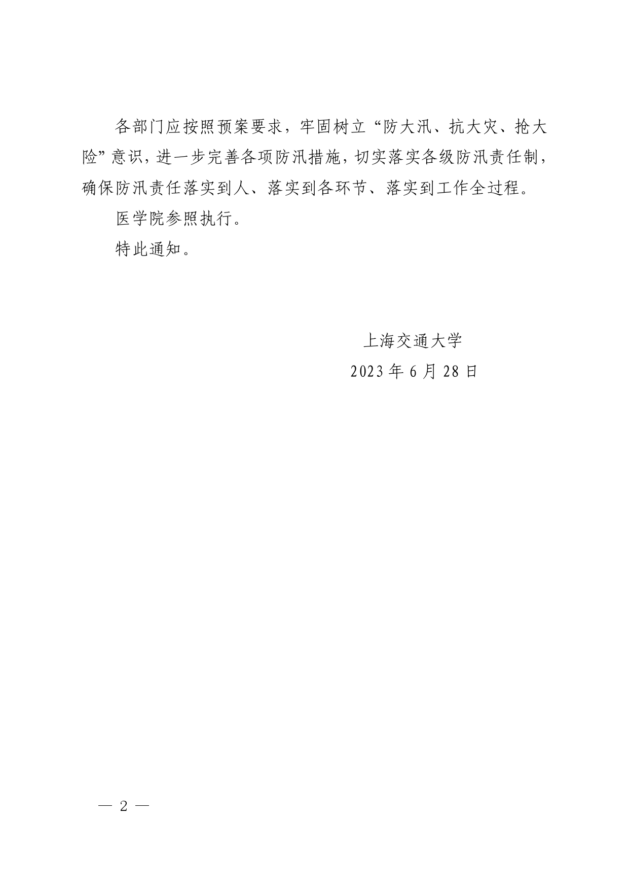 1702632969317746.jpg