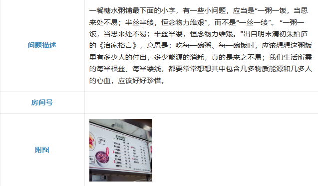 微信图片_20240329223243.png