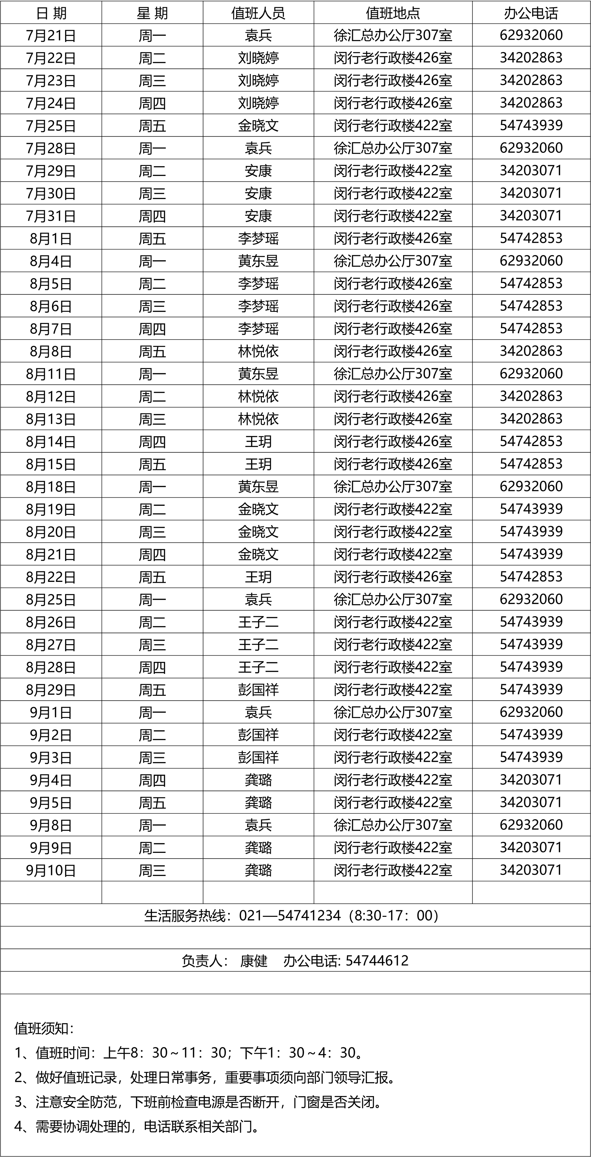 1752567252209220.png